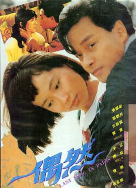 伊人75 推荐 星际穿越